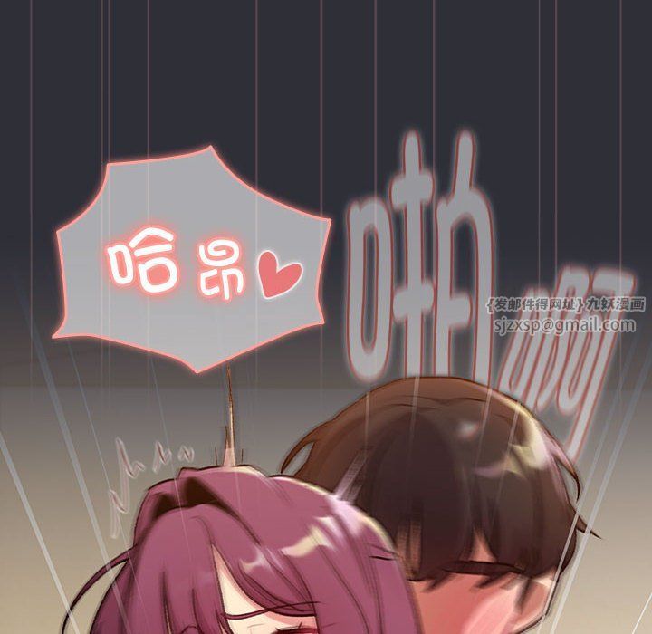 分组换换爱第125话