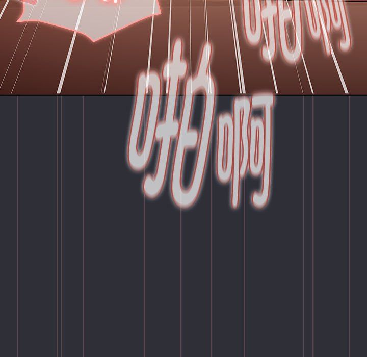 分组换换爱第125话