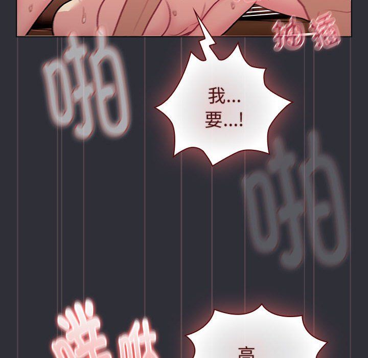 分组换换爱第125话
