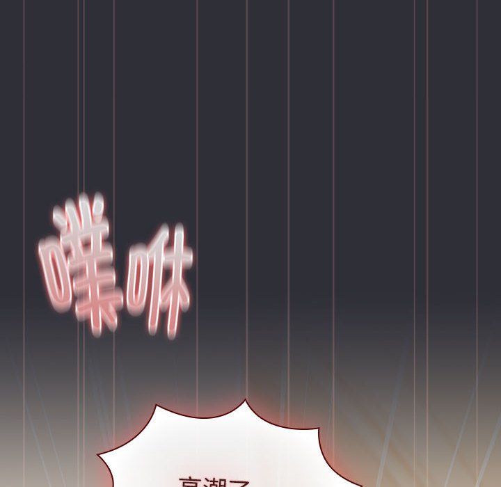 分组换换爱第125话