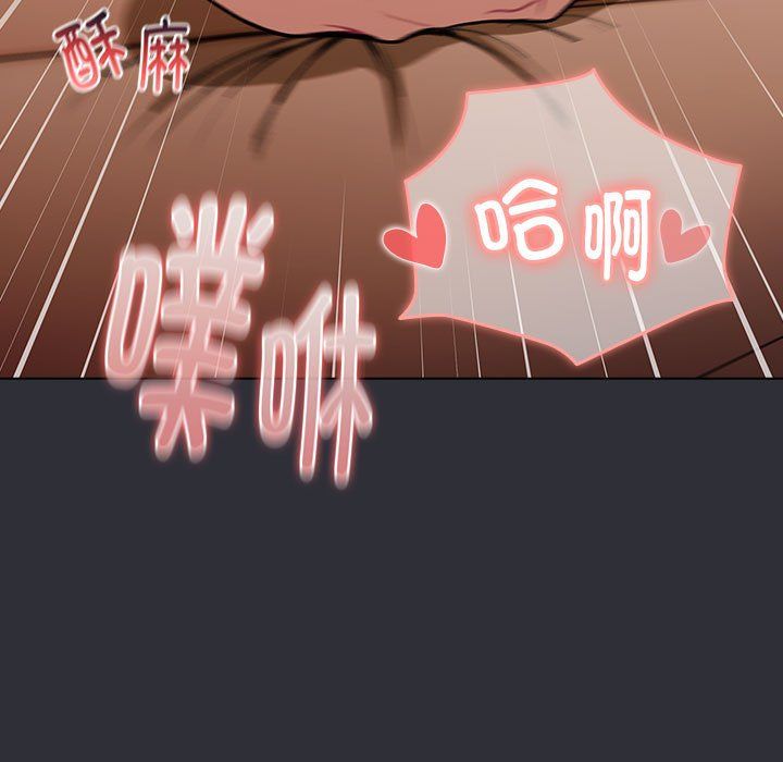 分组换换爱第125话
