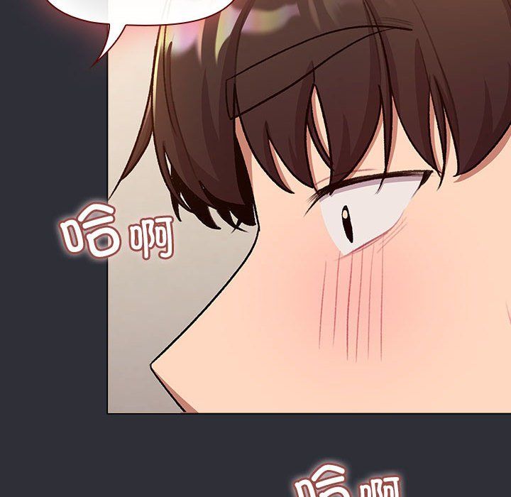 分组换换爱第125话