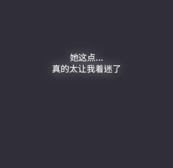 分组换换爱第125话