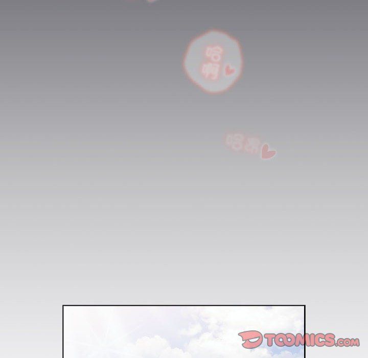 分组换换爱第125话