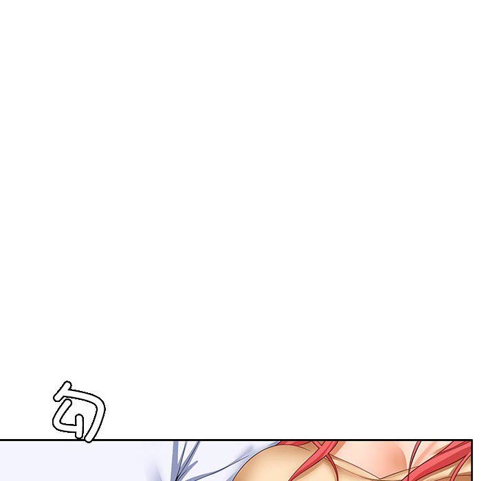 在公司偷偷爱第19话