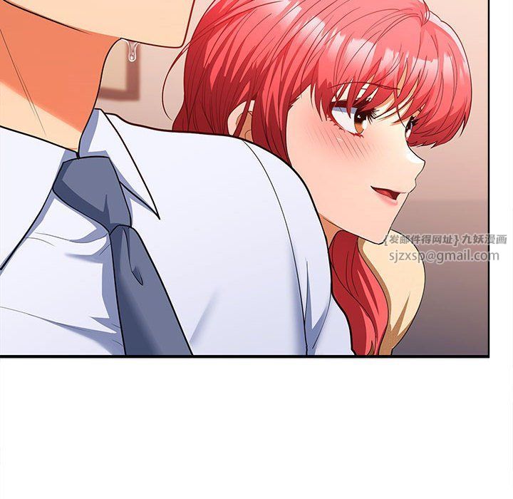 在公司偷偷爱第19话