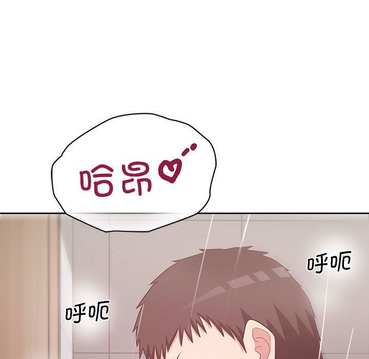 这公司归我了第18话