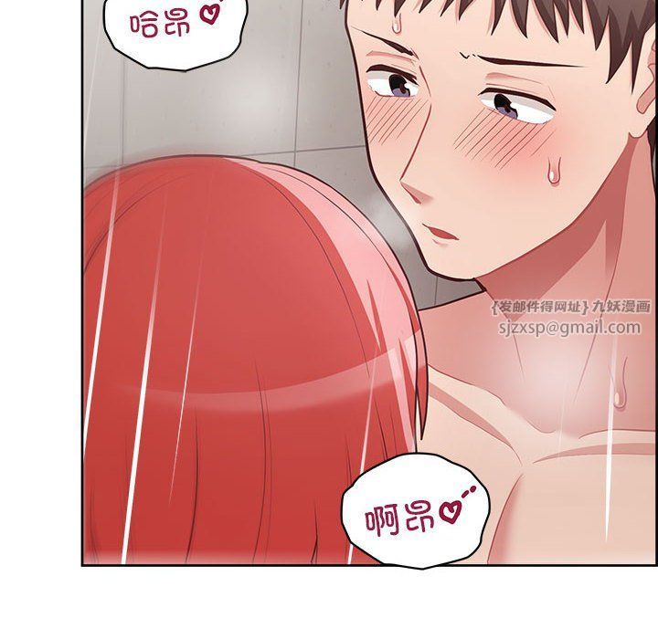 这公司归我了第18话