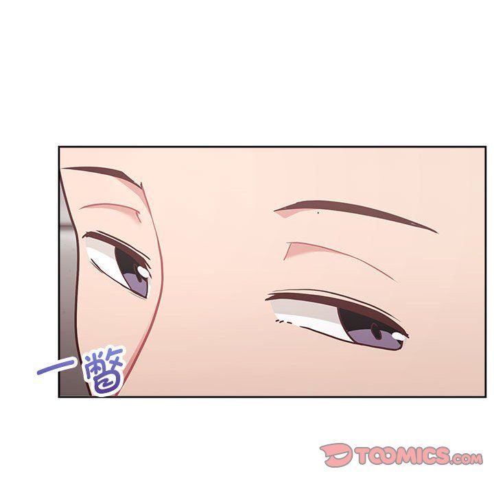 这公司归我了第18话