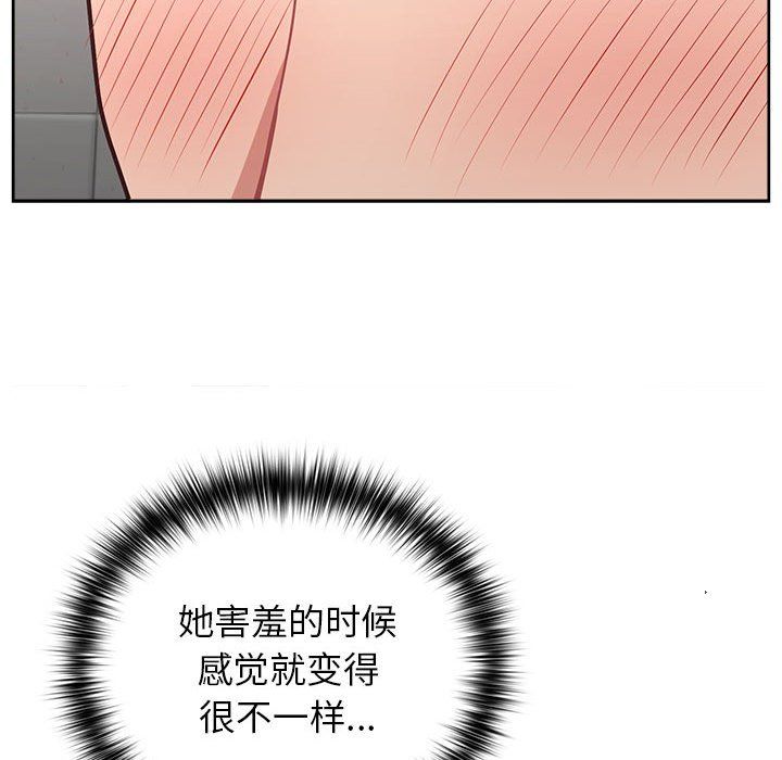 这公司归我了第18话