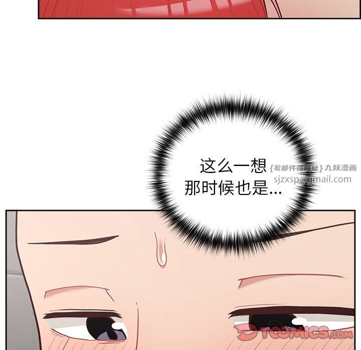 这公司归我了第18话