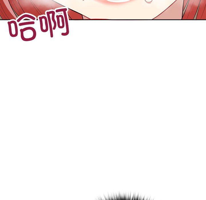 这公司归我了第18话