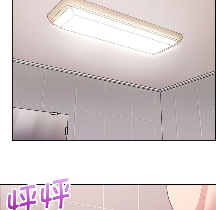 这公司归我了第18话