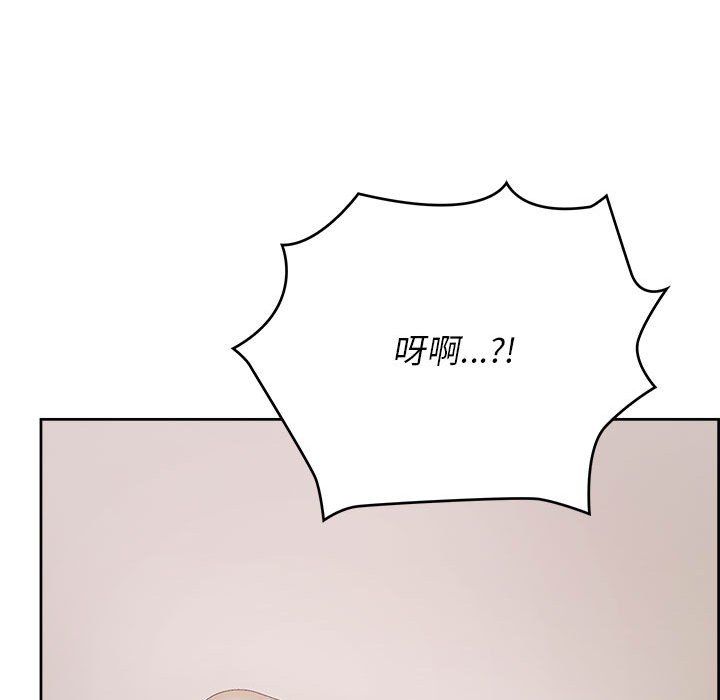 这公司归我了第18话