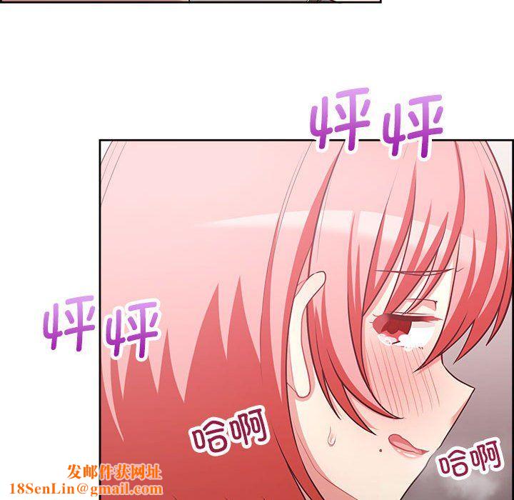 这公司归我了第18话