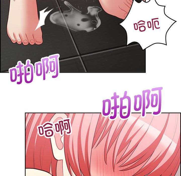 这公司归我了第18话