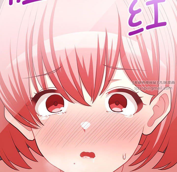 这公司归我了第18话