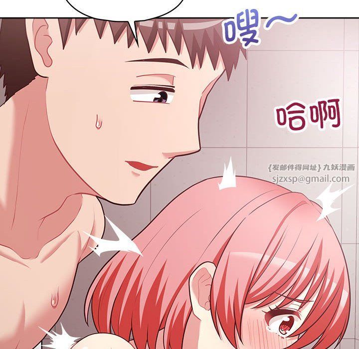 这公司归我了第18话