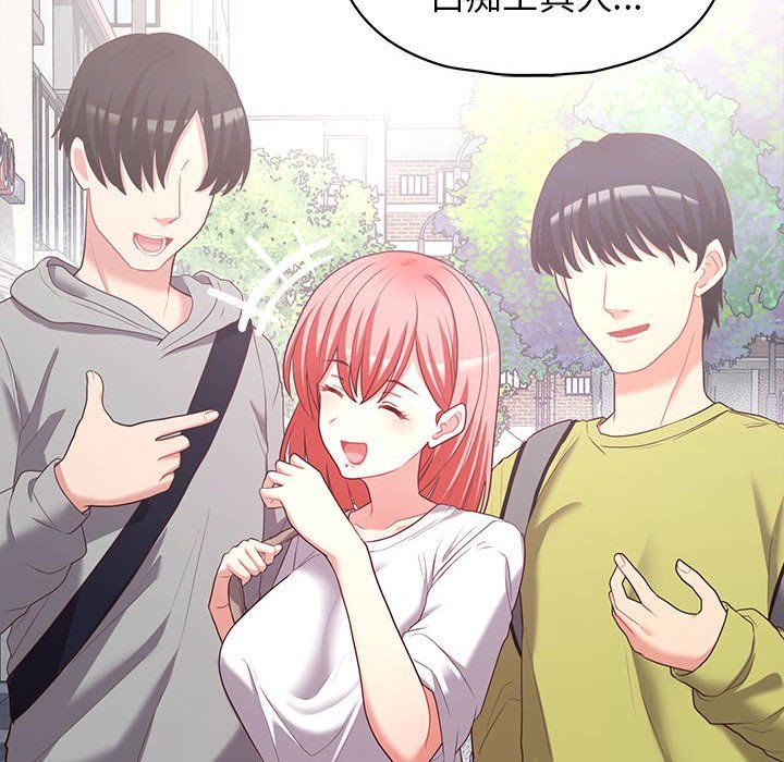 这公司归我了第18话