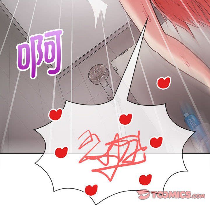 这公司归我了第18话