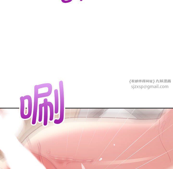 这公司归我了第18话