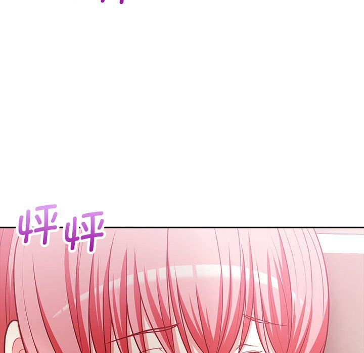 这公司归我了第18话