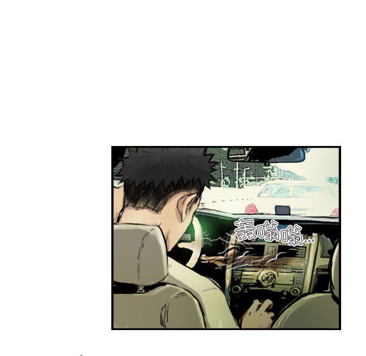 超能刑警第9话