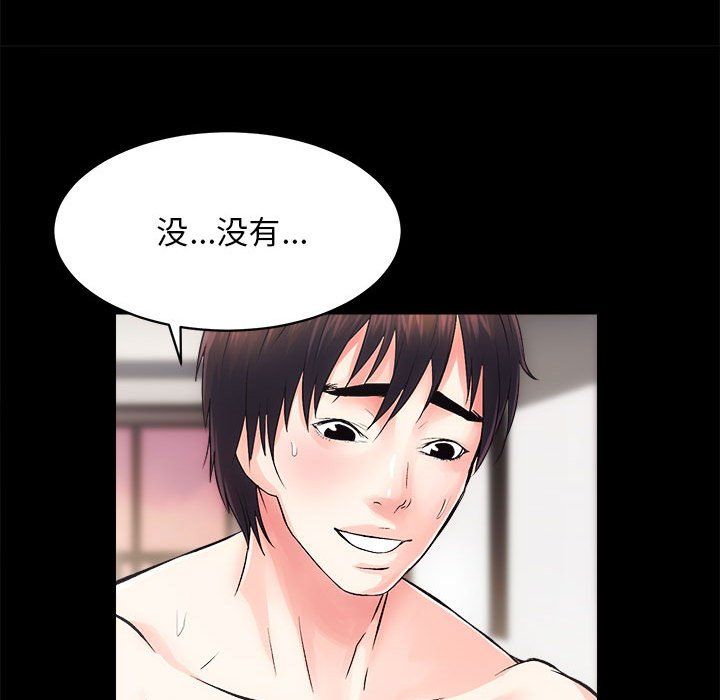 房产姐妹花第7话