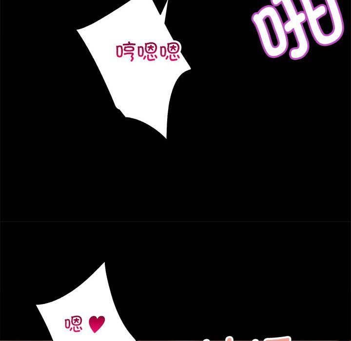 房产姐妹花第7话