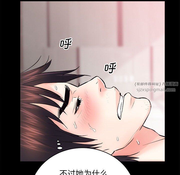 房产姐妹花第7话