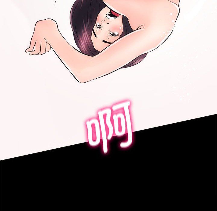 房产姐妹花第7话