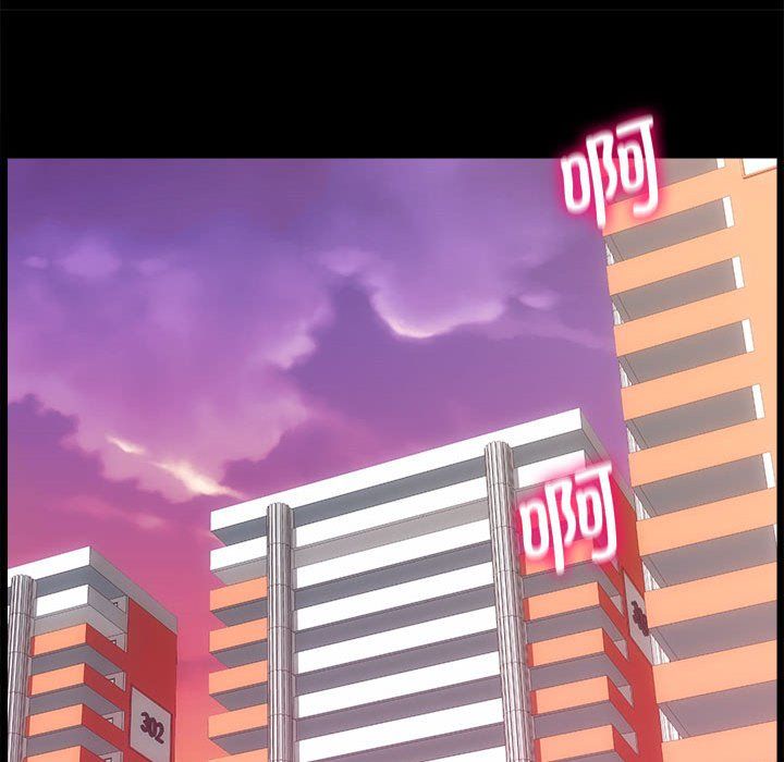 房产姐妹花第7话