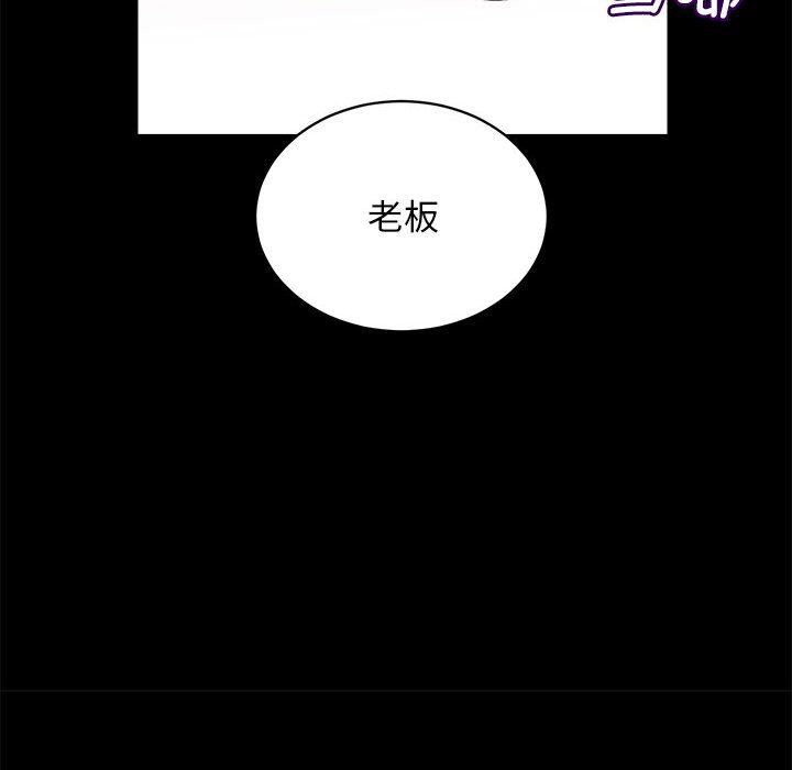 房产姐妹花第7话