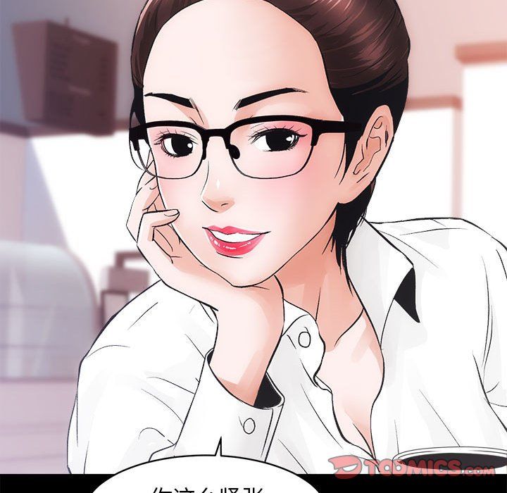 房产姐妹花第7话