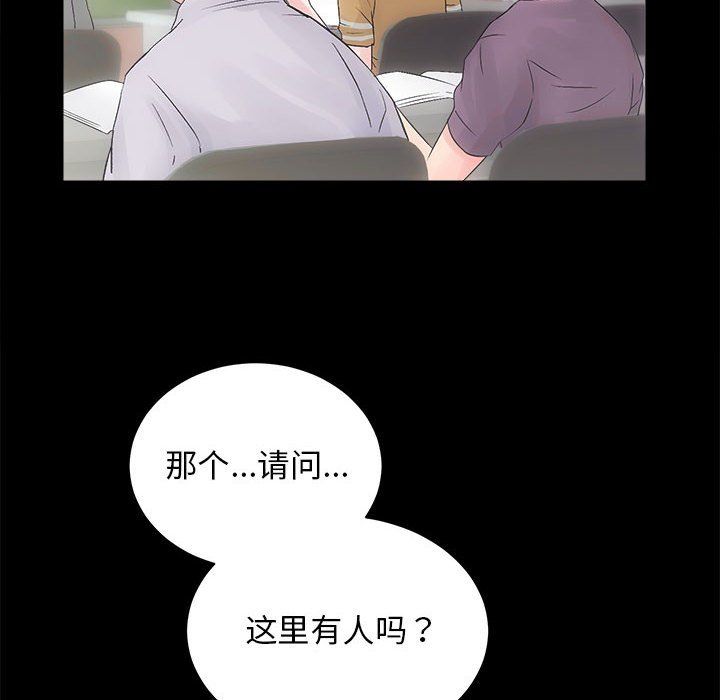 房产姐妹花第7话