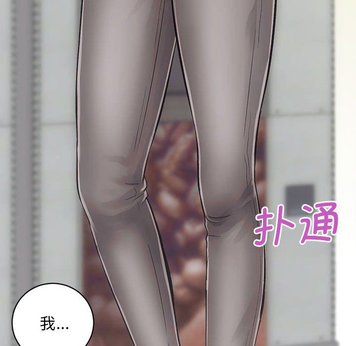 房产姐妹花第7话