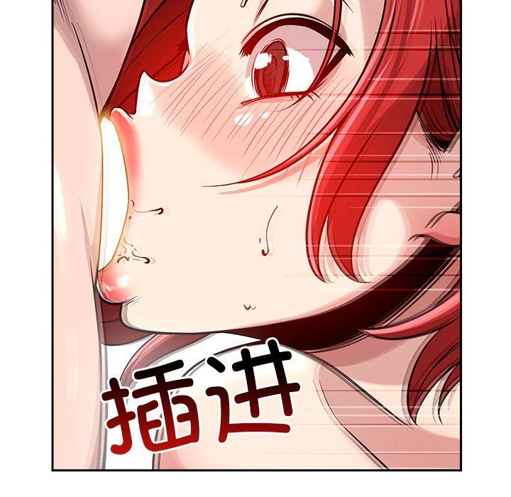恋人未满第14话