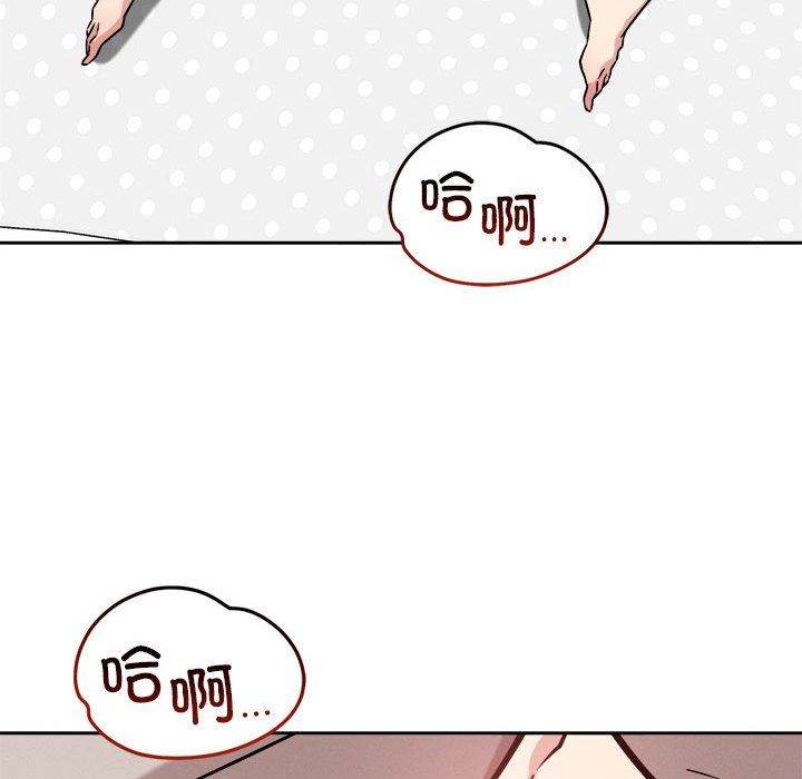 恋人未满第14话