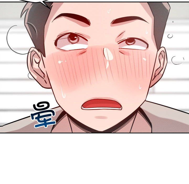 恋人未满第14话