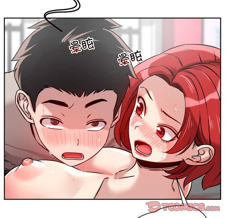 恋人未满第14话