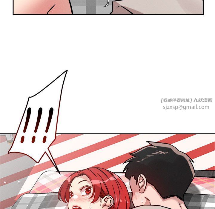 恋人未满第14话