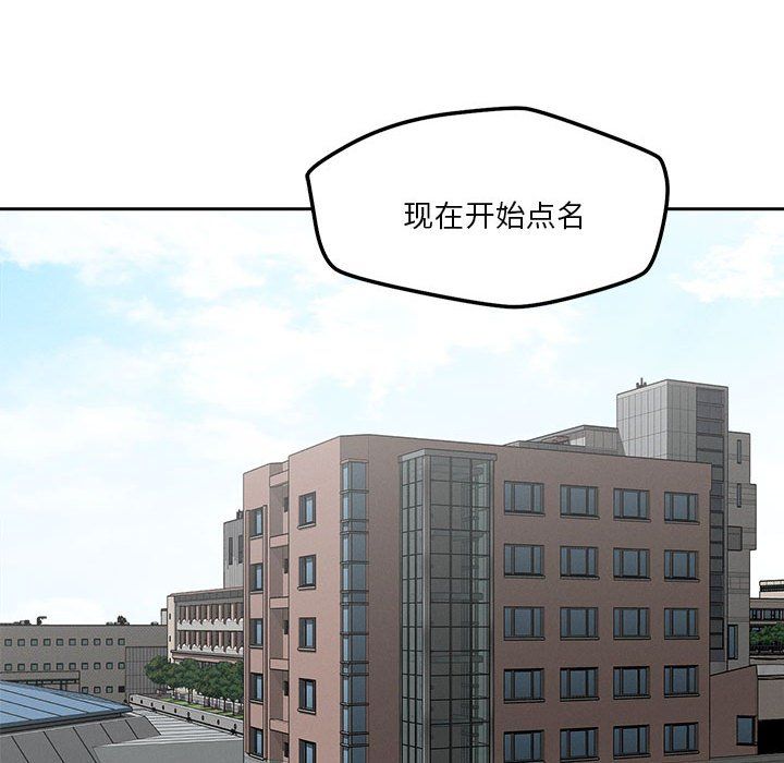 恋人未满第14话