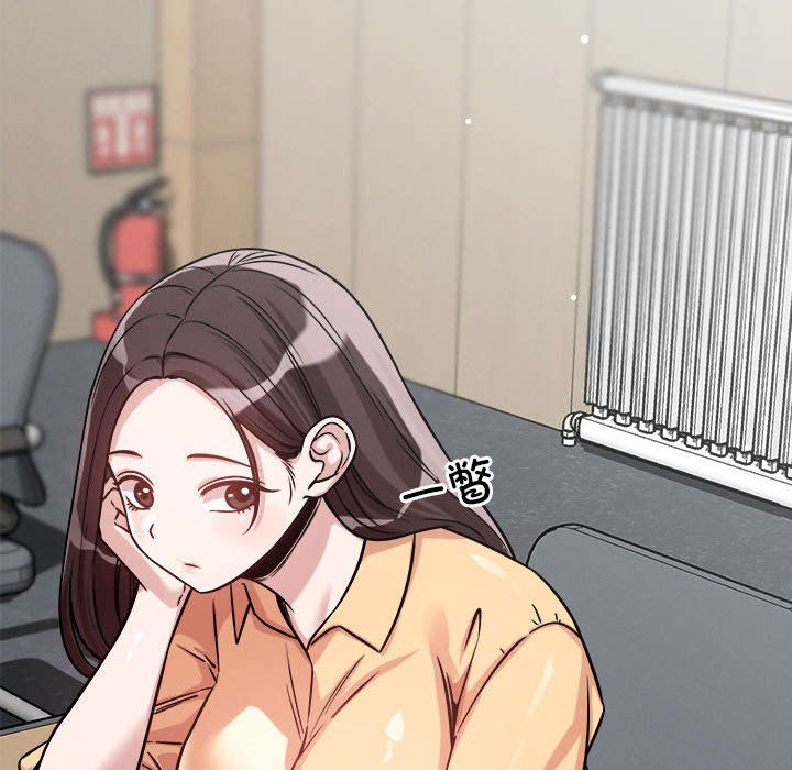 恋人未满第14话