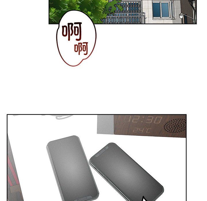 恋人未满第14话