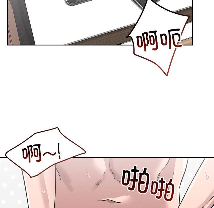 恋人未满第14话