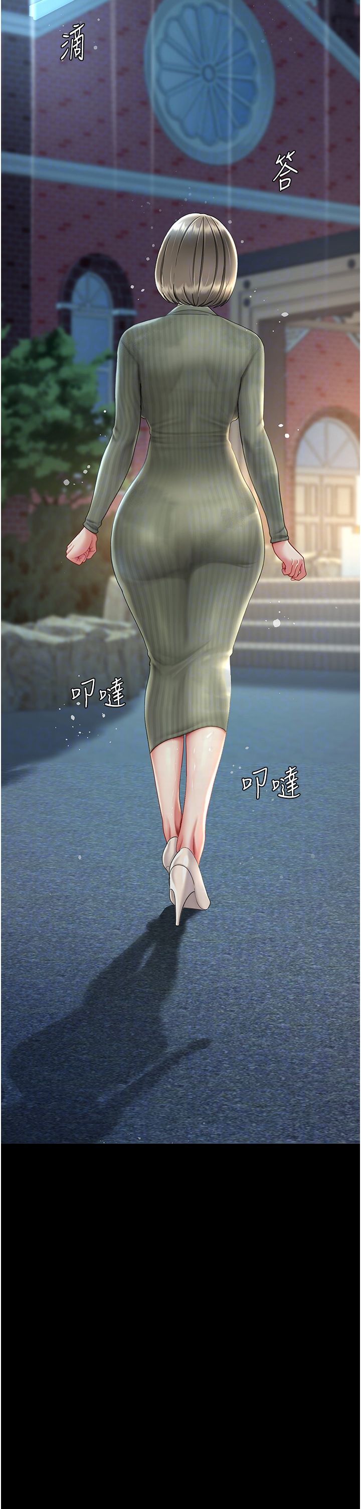 復仇母女丼第71话-让老公朋友来温暖我