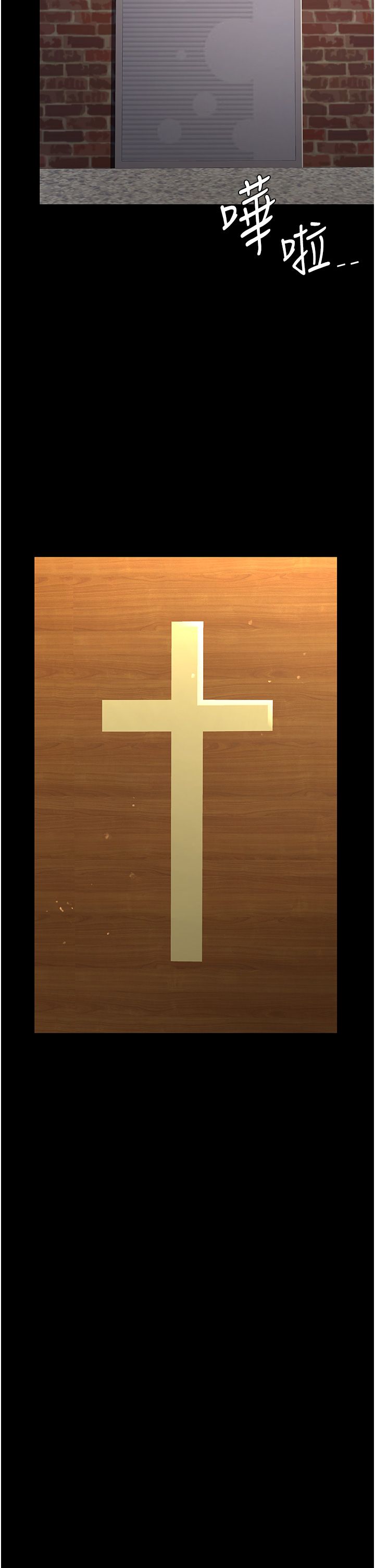 復仇母女丼第71话-让老公朋友来温暖我