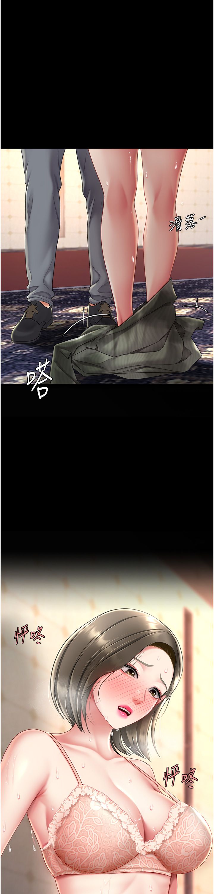 復仇母女丼第71话-让老公朋友来温暖我