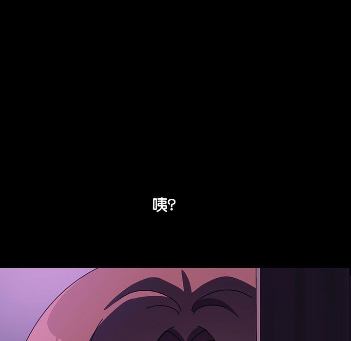 赘婿要通吃第59话