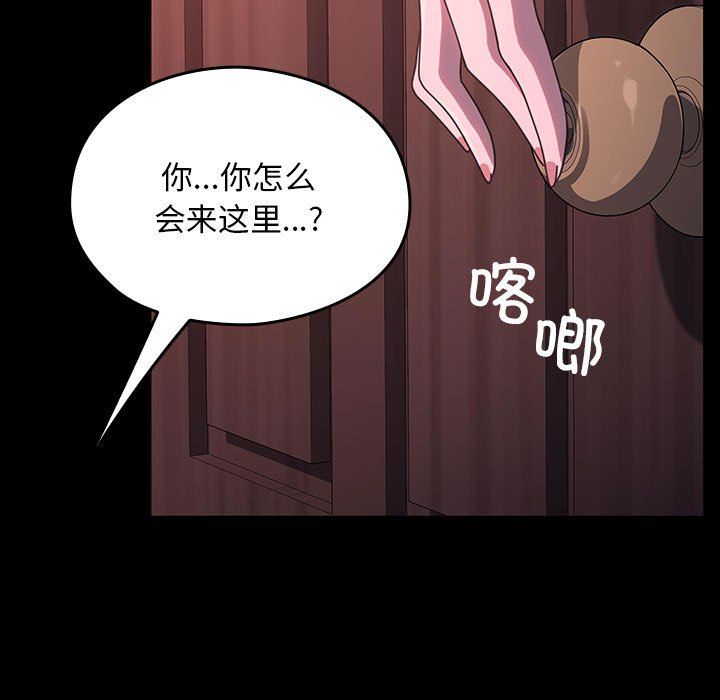 赘婿要通吃第59话